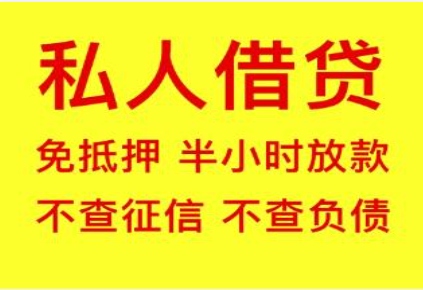 湛江办理房屋抵押贷款的